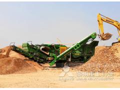 Beijing Construction Waste Treatment Project