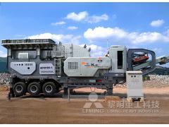 Hunan Liling mobile station construction waste crushing project