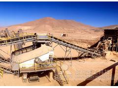 Copiapo Iron Ore Mining Project, Chile