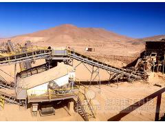 Copiapo Iron Ore Mining Project, Chile