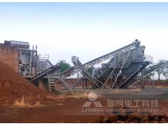 Granite Sand Making Project at Bamako Mobile Station, Mali