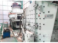 Basalt sand production line in Thailand