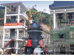Fujian Longyan Slag Micro Powder Production Line