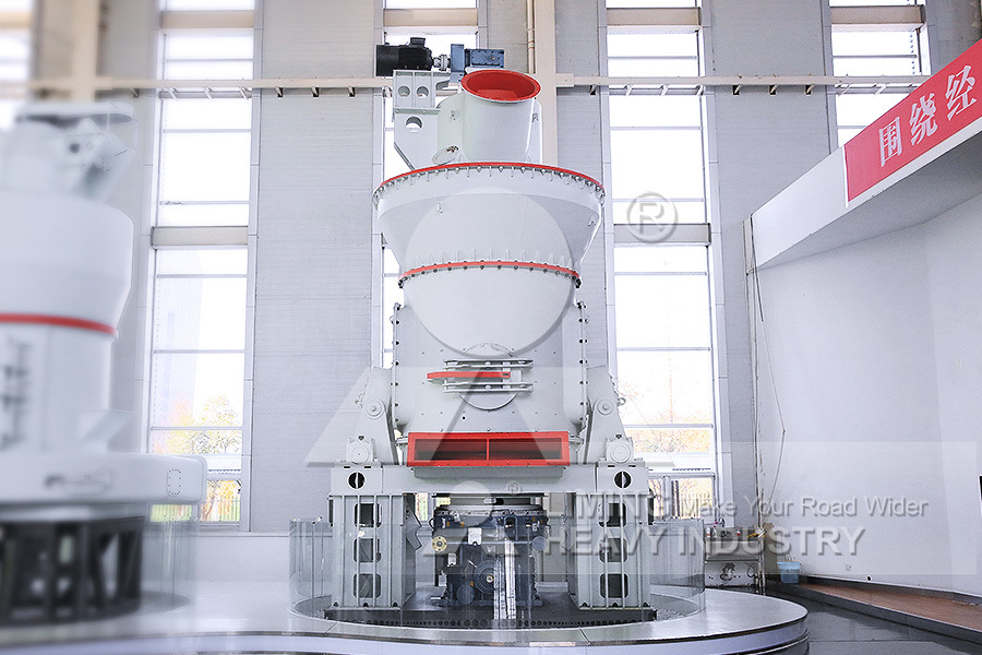 LM Vertical Grinding Mill