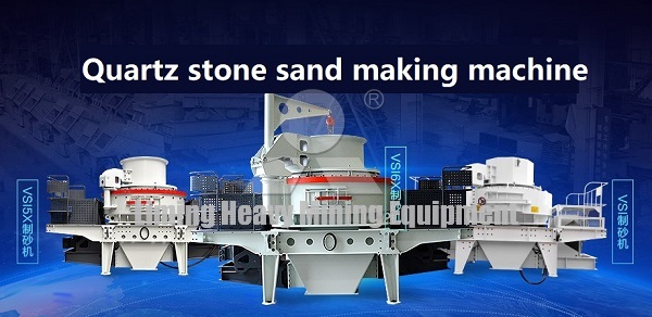 Quartz stone sand making machine