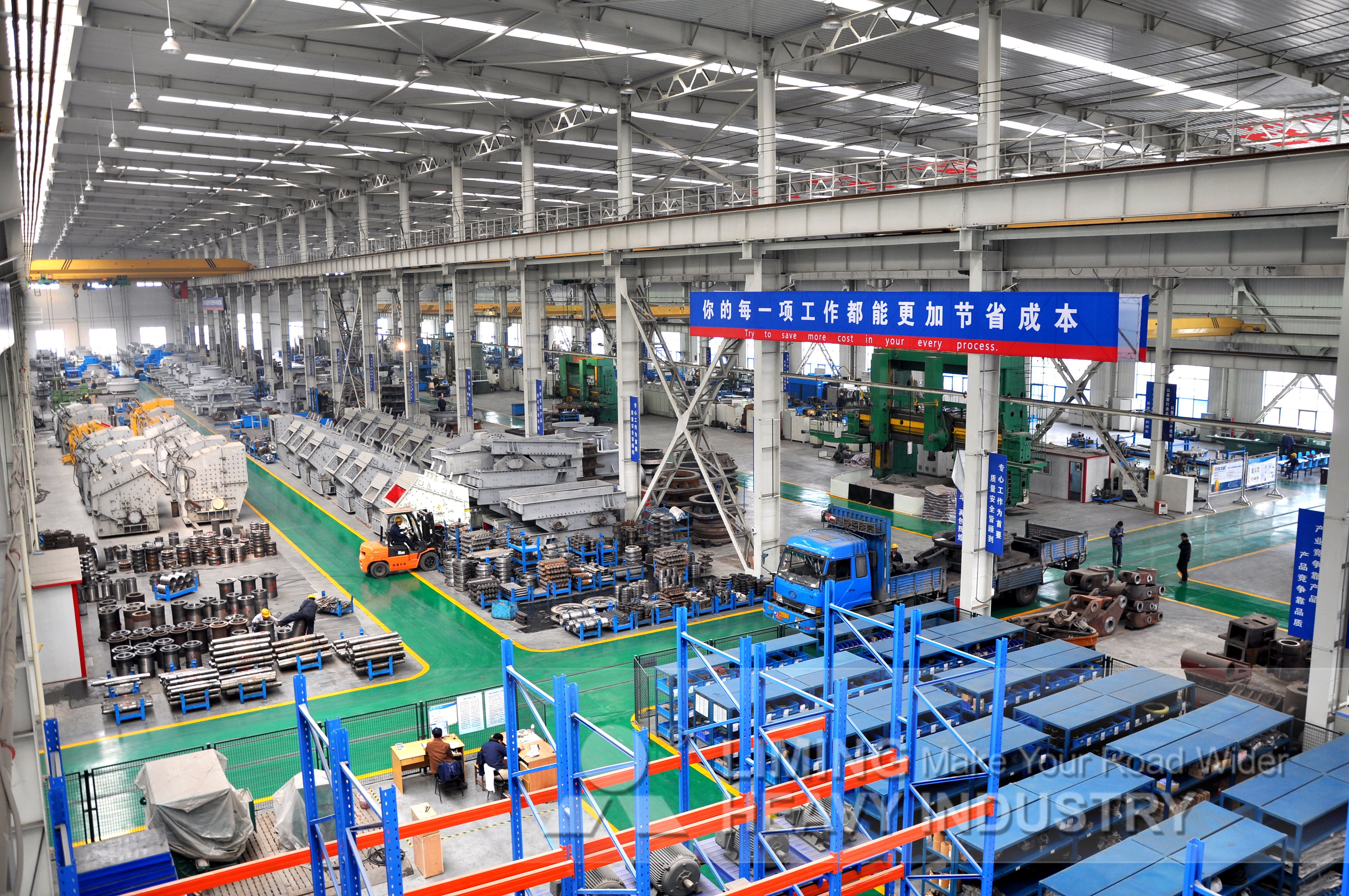 Liming Heavy Industry