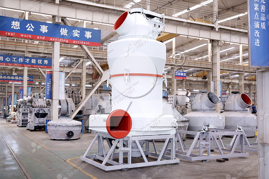 MTW Trapezium Mill