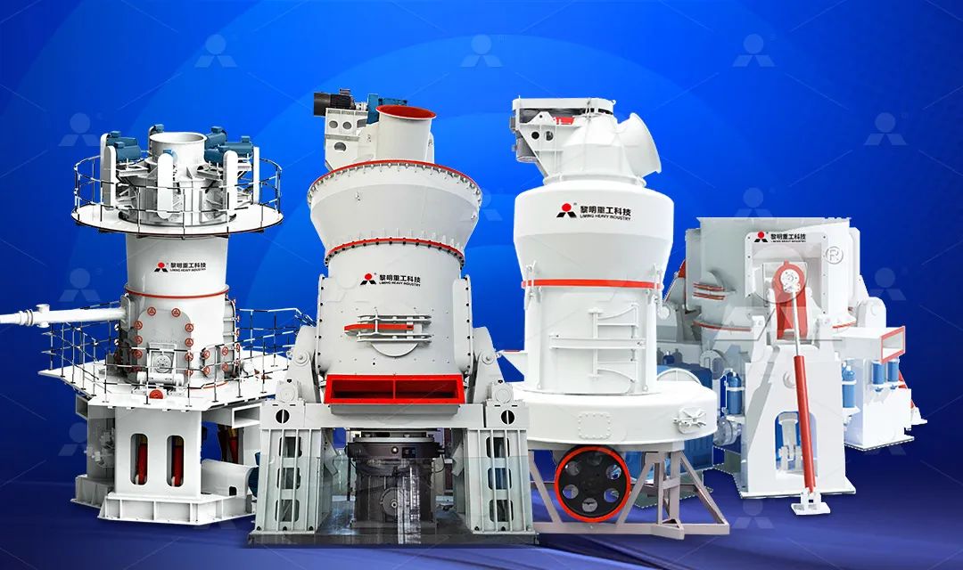 Grinding Mill