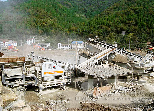 Mexico Limestone Processing Project