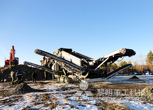 Russian coal gangue processing project