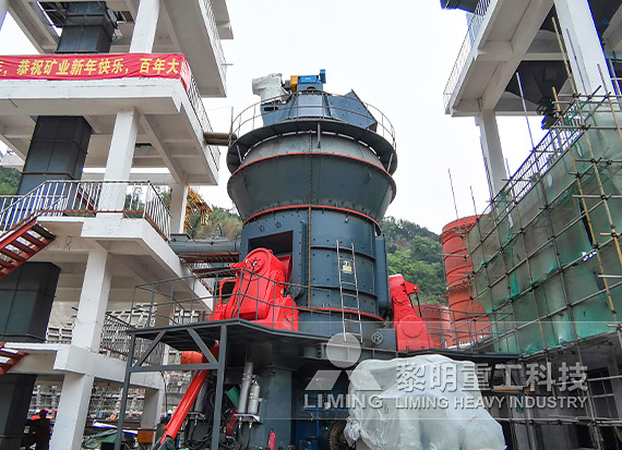 Fujian Longyan Slag Micro Powder Production Line