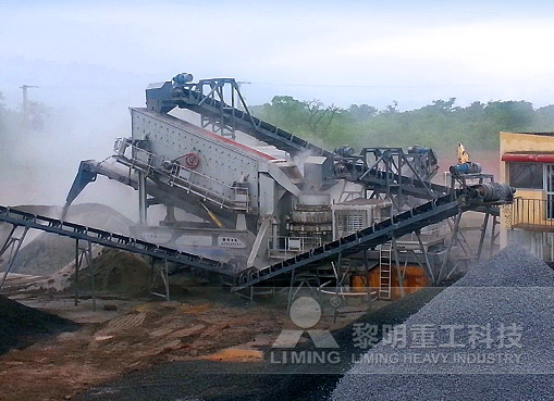 Granite Sand Making Project at Bamako Mobile Station, Mali