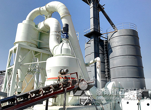 Ningxia Zhongwei desulfurization limestone powder preparation European version of the mill production site