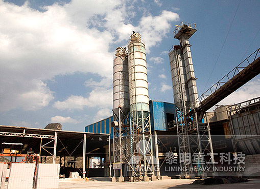 Site of lime powder production line in Wenshan, Yunnan