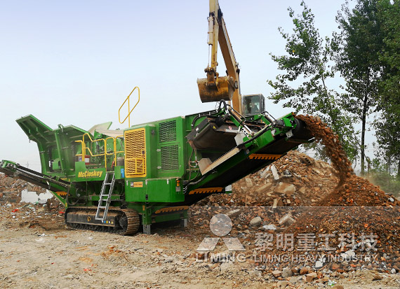 Beijing construction waste disposal site